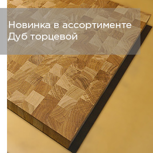Изготовление Столешниц из Дерева