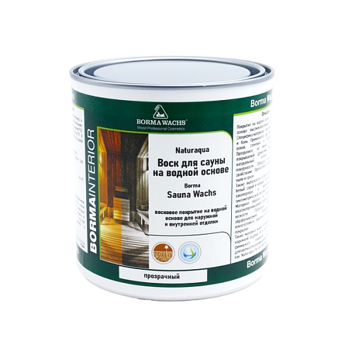 Borma Wachs воск для сауны