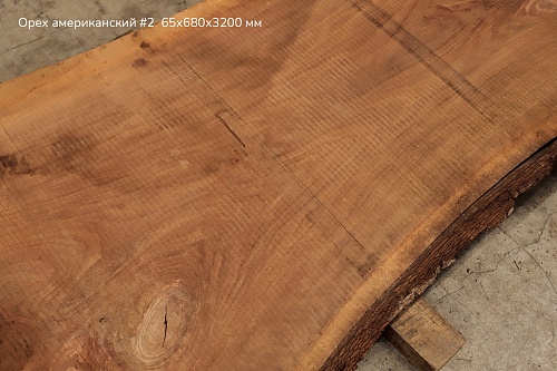 Пиломатериалы Орех американский, слэб Пиломатериалы Орех американский, слэб