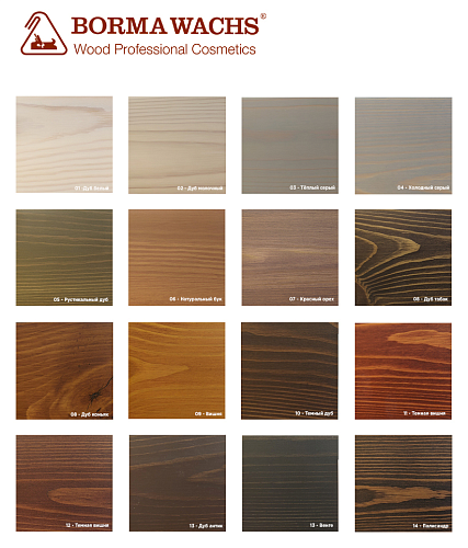 Borma Wachs грунтовочное масло цветное
