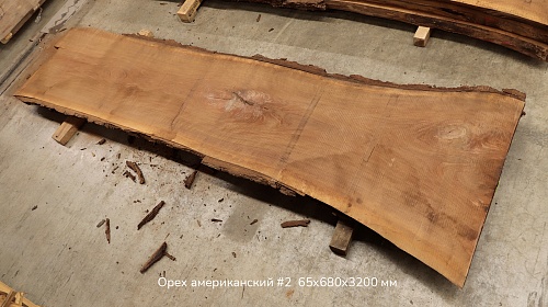 Пиломатериалы Орех американский, слэб Пиломатериалы Орех американский, слэб