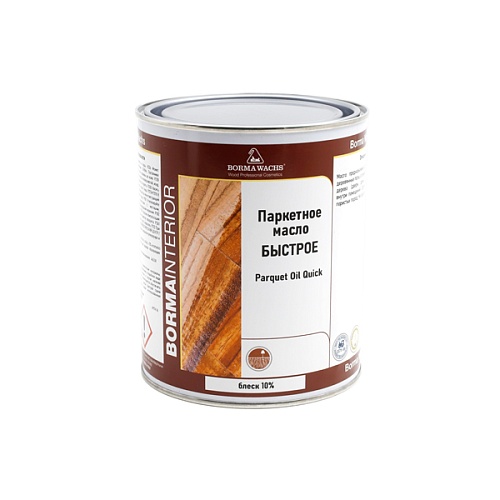 Borma Wachs масло для паркета блеск 10% 
