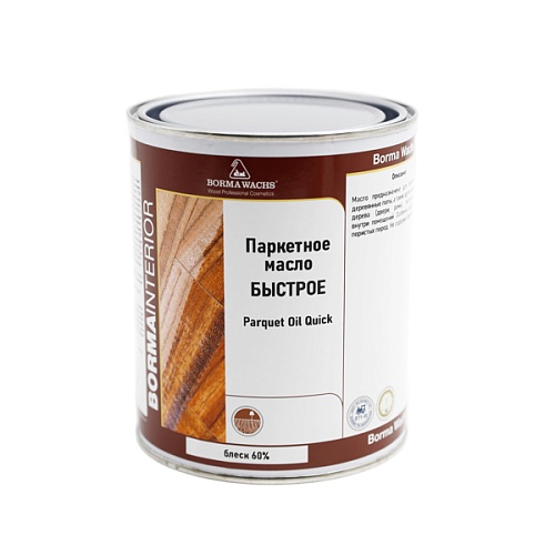 Borma Wachs масло для паркета блеск 60% 
