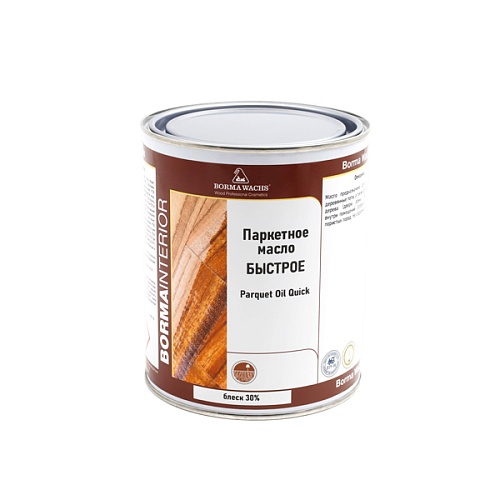 Borma Wachs масло для паркета блеск 30% 
