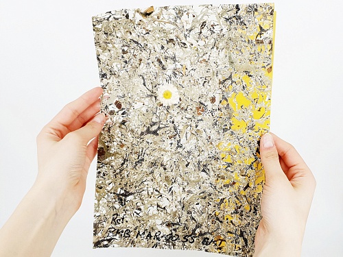 Экополотно ORGANOID Дикий Ягель Маргарита Экополотно ORGANOID Дикий Ягель Маргарита