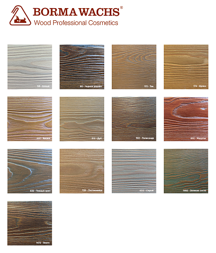 Borma Wachs масло для террас цветное