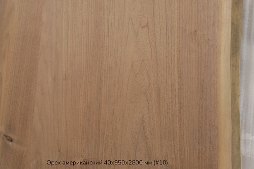 Пиломатериалы Орех американский, столешница