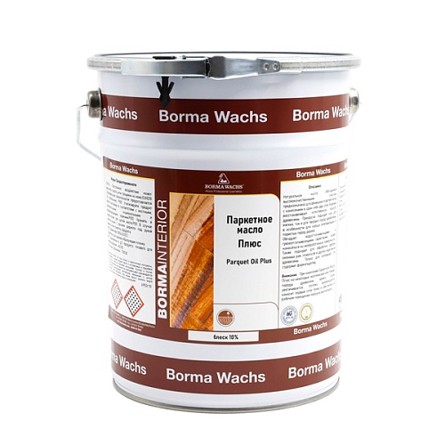 Borma Wachs масло для паркета плюс блеск 10% 